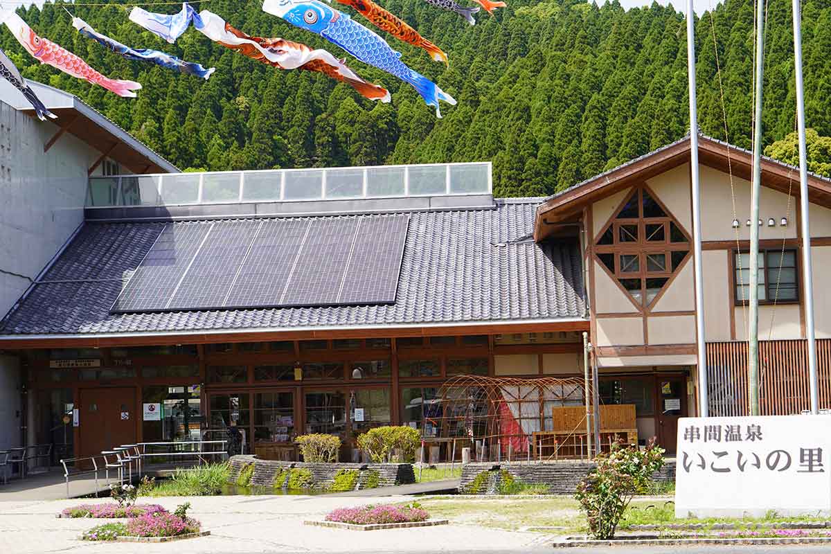 串間温泉 いこいの里